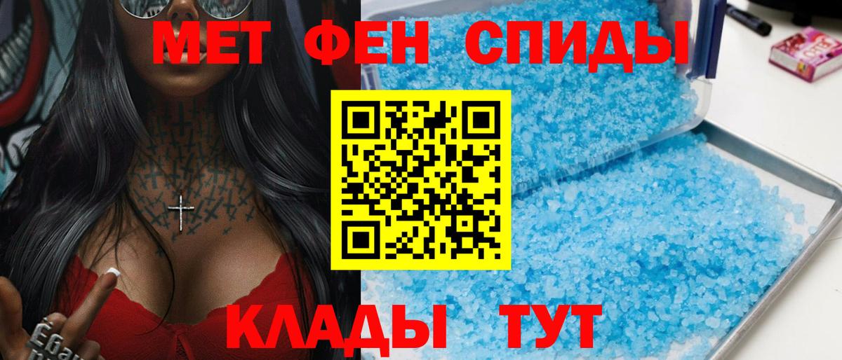 Amphetamine Розовый  Amphetamine  Екатеринбург  Вход с VPN 