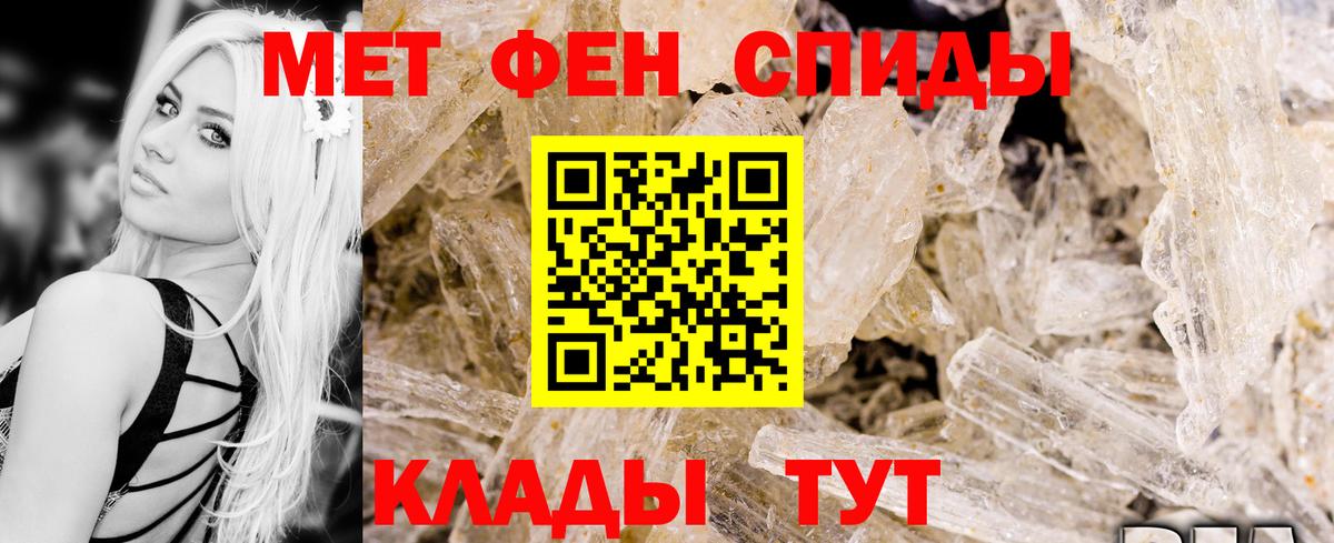 Амфетамин 98% Екатеринбург