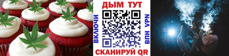 Cannafood марихуана  Екатеринбург 