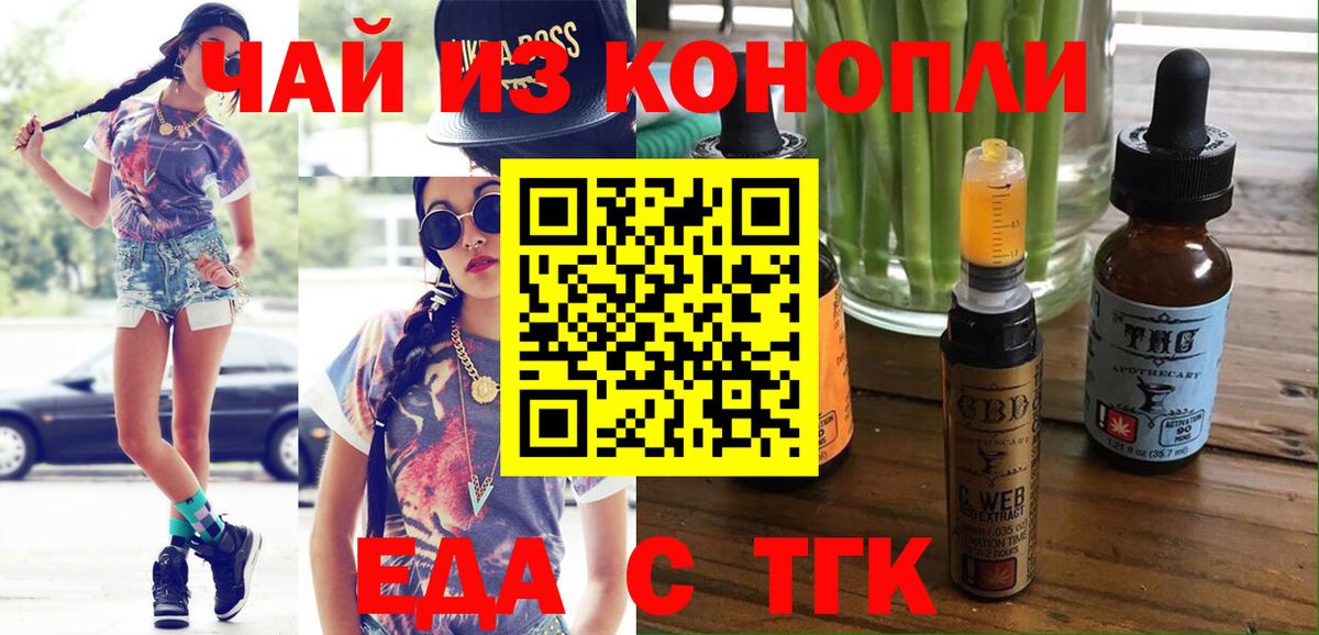 Гашиш  Alpha-PVP СОЛЬ   NBOMe  ГАШИШ  Мефедрон кристаллы  LSD-25  Екатеринбург  КОКАИН  Бошки Шишки  Вход с VPN 