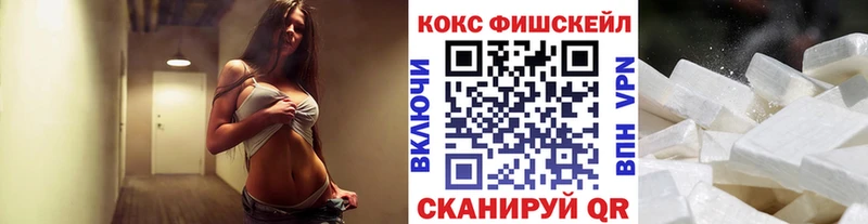 darknet как зайти Екатеринбург КОКАИН 99% где продают наркотики