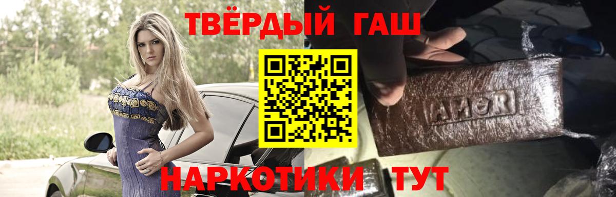 Екатеринбург  ГАШИШ  Вход с VPN  Гашиш гарик  ГАШ гашик 