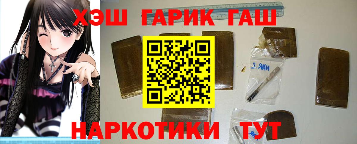 ГАШИШ Premium Екатеринбург