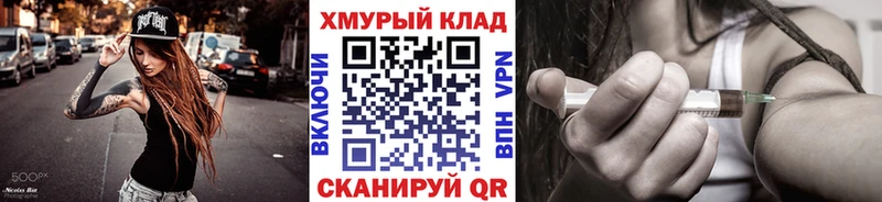 Героин герыч  наркошоп  Екатеринбург 