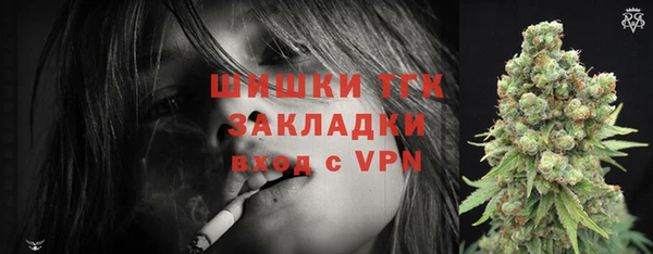 меф VHQ Абинск