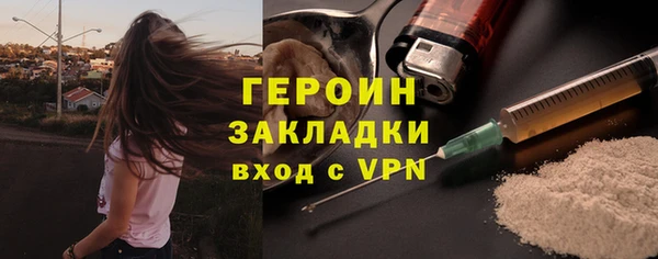 спиды Новокубанск