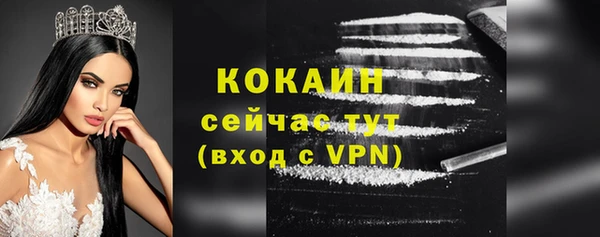 меф VHQ Абинск