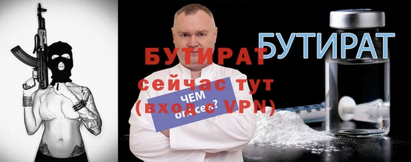 винт Абдулино