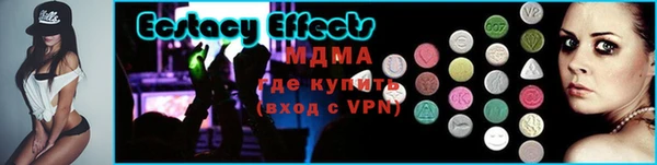 меф VHQ Абинск
