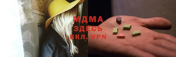 меф VHQ Абинск