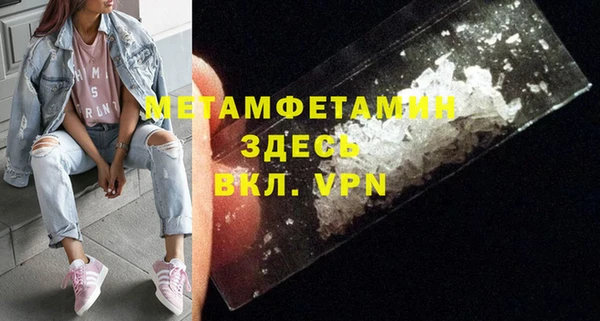 винт Абдулино