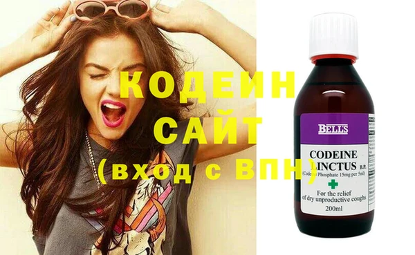 меф VHQ Абинск