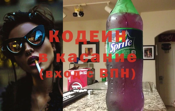 меф VHQ Абинск