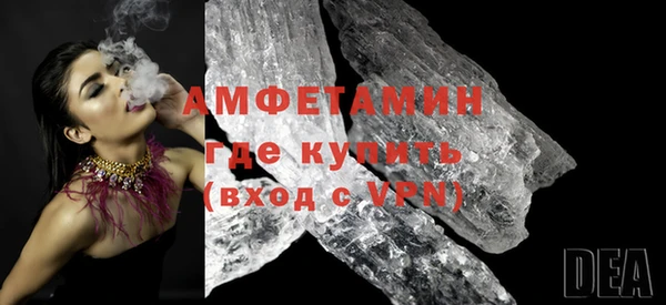 спиды Новокубанск