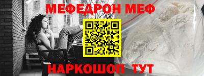 тгк Волгодонск