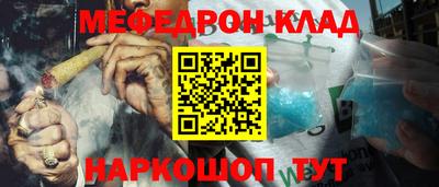 спайс Волжский