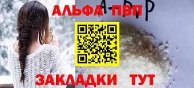 тгк Волгодонск