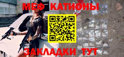 первитин Гусиноозёрск