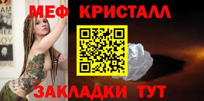 спайс Волжский