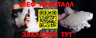 тгк Волгодонск