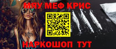 тгк Волгодонск