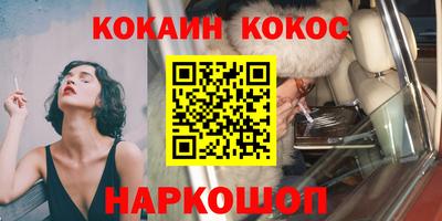 тгк Волгодонск