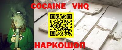 спайс Волжский