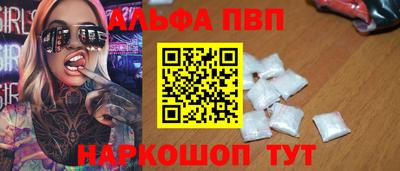 спайс Волжский