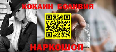 тгк Волгодонск