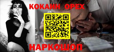 спайс Волжский