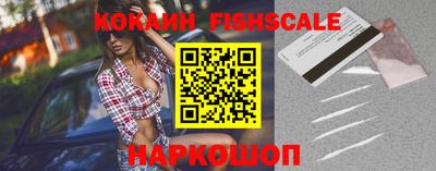 тгк Волгодонск