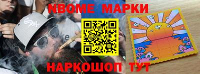 спайс Волжский