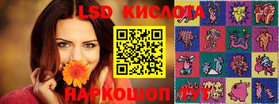 спайс Волжский