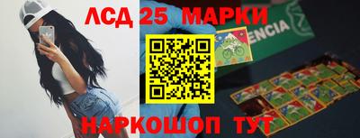 амфетамин Волжск
