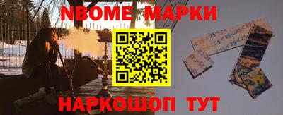 спайс Волжский