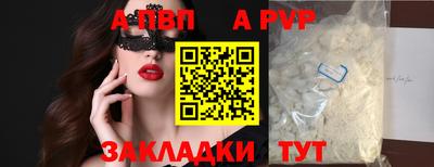 амфетамин Волжск