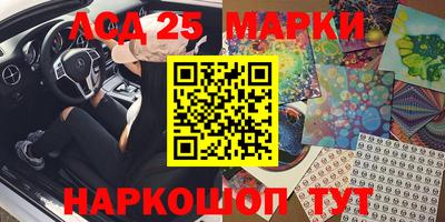 амфетамин Волжск