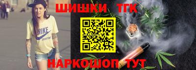 спайс Волжский