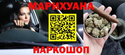 первитин Гусиноозёрск