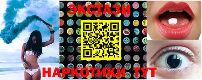 тгк Волгодонск
