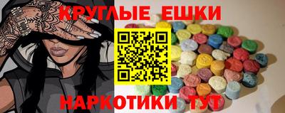 амфетамин Волжск