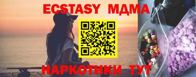 амфетамин Волжск