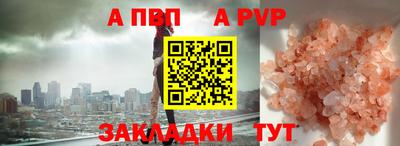 меф VHQ Гусь-Хрустальный