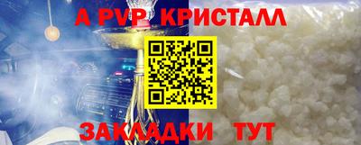 амфетамин Волжск