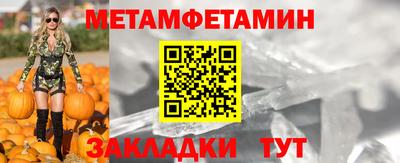 тгк Волгодонск