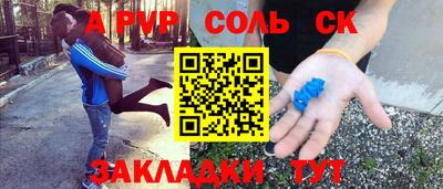 амфетамин Волжск