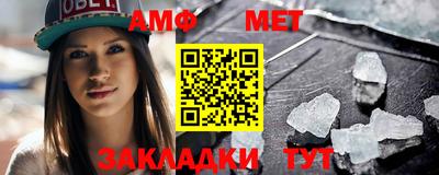 тгк Волгодонск