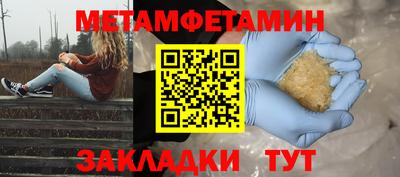 амфетамин Волжск
