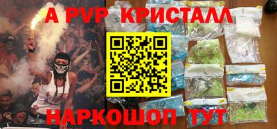 тгк Волгодонск