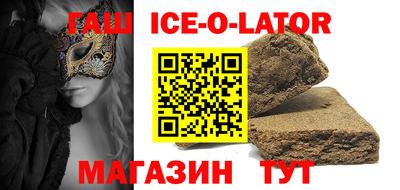 тгк Волгодонск